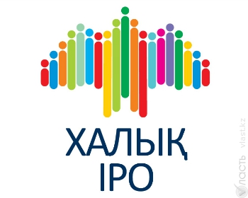 KASE продлила подписку на акции KEGOC в рамках программы Халык IPO до 5 декабря